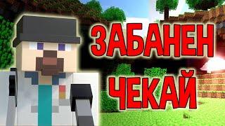 RYTP Перевод для Русских) -  Миграция Java аккаунтов Minecraft - БАН ВСЕХ ЛИЦЕНЗИЙ МАЙНКРАФТА