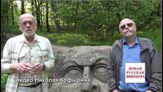 Сталкеры - спойлер