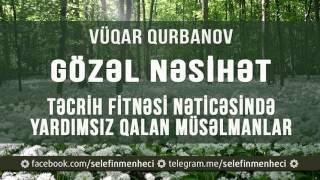 Təcrih fitnəsi nəticəsində yardımsız qalan müsəlmanlar - Vuqar Qurbanov 01.01.2016
