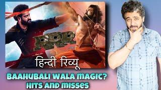 RRR HINDI REVIEW, Flop/ Hit / Blockbuster? | Manav Narula