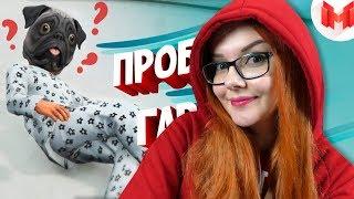 Хорошие игры #4 "Баги, Приколы, Фейлы" РЕАКЦИЯ НА Mr. Marmok МАРМОК