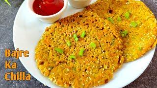 Bajra ka chilla | Healthy Breakfast Recipe| Tiffin Recipe| Vegetables Bajra chilla | Kiran's Zaika