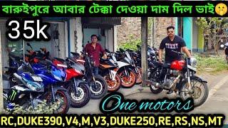 Cheapest second hand bike showroom nearKolkata| RC,390,V4,M250,RE,RS,NS,MT খেলা আজ ₹45k |One Motors