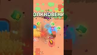 катка соло шд  ##brawlstars##рекомендации