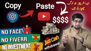 Earn Dollars by Youtube Automation | Youtube Cash Cow | Online Earning In Pakistan | Zia Geek