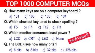 Top 1000 Computer Fundamental MCQ | एक ही वीडियो में | For All Competitive Exams