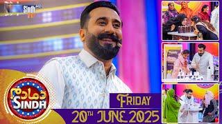 Dama Dam Sindh | Friday | 20th June 2025 | Sindh TV Game Show | SindhTVHD