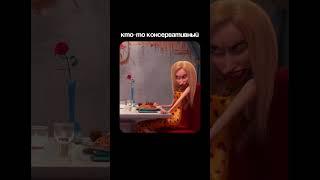 Анжела Перл про характер