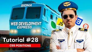 CSS Position Property | Sigma Web Development Course - Tutorial #28