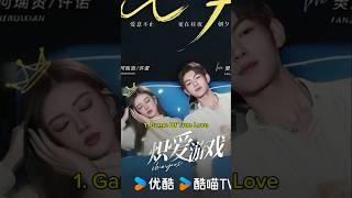 Top 10 Romantic Chinese Dramas With Possessive Male Leads 2025 #top10 #chinesedrama #trending #fyp
