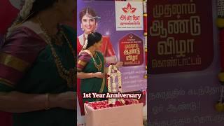 Rs.300 off per gram for Gold Jewels | Annai Jewellers 1st Year Anniversary Chennai