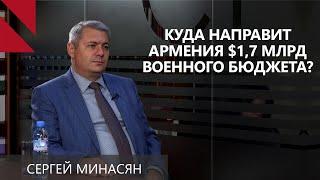 От российского к западному вооружению: эксперт о военной трансформации Армении