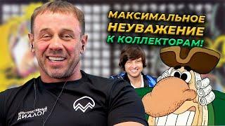 ВЗЯЛ КРЕДИТ НА ПРОСРОЧКУ ИЗ МАГАЗИНА | БАНКРОТСТВО | Кузнецов | Аллиам