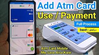 Atm Card Mobile Me Kaise Save Kare | Mada Pay Kaise Use Kare | Mada Pay Add Card | Mada Pay App Use