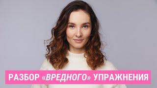 Упражнение для лица, которое вредит | Гипертонус | Facebuilding | Jenya Baglyk Face School