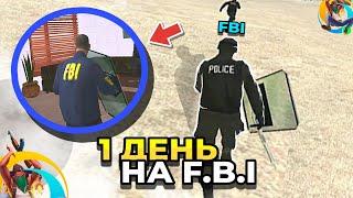 РАБОТАЮ ОДИН ДЕНЬ НА FBI | ONLINE RP SAMP MOBILE