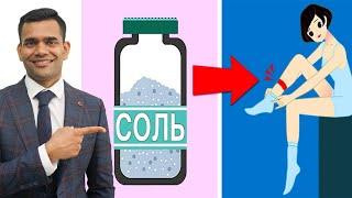 Хочется солёной еды? Это может быть причиной того что...