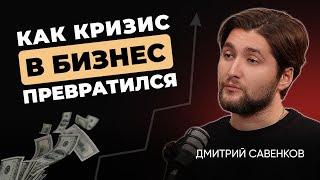 Страшная авария, после которой я пришел в бизнес. Как я выбрался и начал зарабатывать деньги.