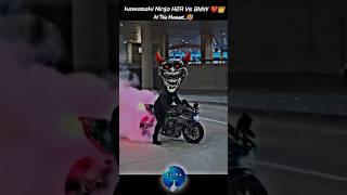 Kawasaki Ninja H2R Vs BMW ️ #h2rvsbmw #rider #stunt #bikerider #edit #shorts
