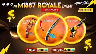 என்னடா சொல்றAll M1887 Skin Return Event Confrim Free FireFree Fire Upcoming Update & Events tamil