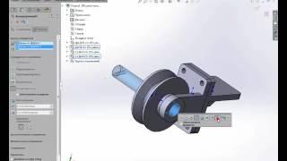 SolidWorks Tutorials. Сборка блока