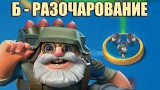 BOOM BEACH БОМБАРДИРЫ 10 СЕЗОНА