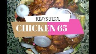Chicken 65 Recipe | Chicken 65 Restaurant Style | சிக்கன் 65