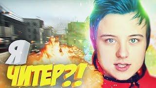 Я ЧИТЕР?! - ТРОЛЛИНГ ИВАНГАЯ ШКОЛЬНИКА В CS:GO (ИВАНГАЙ БОМБАНУЛ)