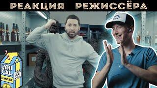 РЕАКЦИЯ РЕЖИССЁРА на клип Eminem - Godzilla ft. Juice WRLD | *РАЗБОР*