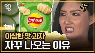 이런 건 왜 계속 출시할까?