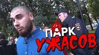 ЛАЗУТИН У ХАЧА! ВСЯ ПРАВДА ПРО ЛЕВ ПРОТИВ!