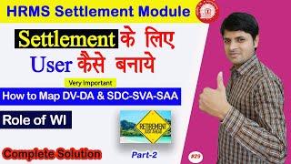 Welfare Inspector Role for Settlement in HRMS | How to create User for settlement | WI Role | Part-2