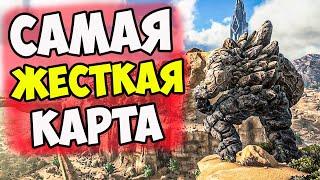 Каким БЫЛ ARK РАНЬШЕ? Самая СЛОЖНАЯ Карта в АРК! Мнение ПРО ИГРОКА | Ответы на вопросы #2