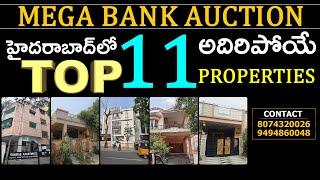 Hyderabad TOP 11 Properties For Sale in Bank Auction | Rudra Properties