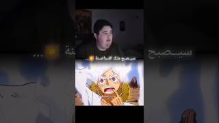 مصير شخصيات عالم الانمي .... #anime #انمي