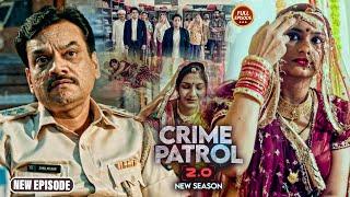 एक Love Marriage जिसके अंत ने हिला दिया Police को |Crime Patrol 2.0 | #क्राइम पेट्रोल | Full Episode