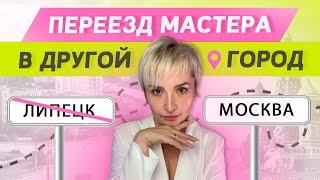 Как начать с начала или с пустого места