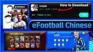 eFootball Chinese TUTORIAL  Install & Play