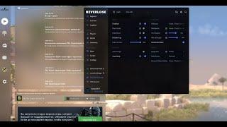 ОБЗОР И ГЕЙМПЛЕЙ С NEVERLOSE.CC | ЛУЧШИЙ ЧИТ ЗА 1500Р