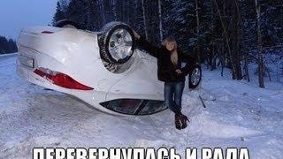 Car Crash Compilation. Cars Accidents. Нарезка роликов ДТП / Аварий. Часть 17