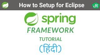 How to Setup Spring Framework for Eclipse || Spring Framework Tutorial in Hindi || #01