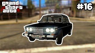 GTA: Криминальная Россия (Amazing RP) - #16 Новое авто!