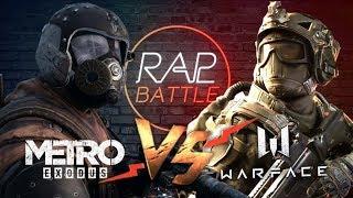 Рэп Баттл - Metro Exodus vs. Warface (Реванш)