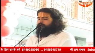 Vedant Ras Live Bhagwat Katha from Lakhwad gaon in Uttrakhand