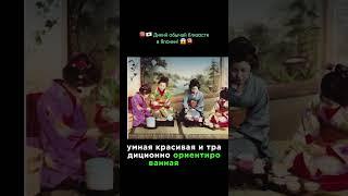 #странности #факты #познавательное #познавалка #shorts #youtube #популярно #тренды