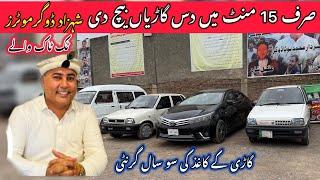 dogar motors Rawalpindi || Sunday CarMarket Taxila | Mehran cars for sale