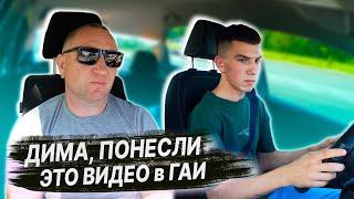 Пробный ЭКЗАМЕН ПО ВОЖДЕНИЮ автомобиля / Как сдать экзамен в ГАИ