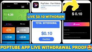 Poptube App Payment Proof॥Poptube App Live Withdrawal $0.10॥Paypal Earning Apps 2024