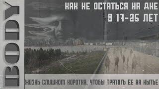 Посмотри это если у тебя нет денег