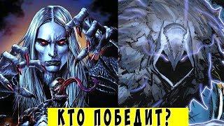 Битва Богов: Кналл против Барбатоса. Marvel vs Dc comics.